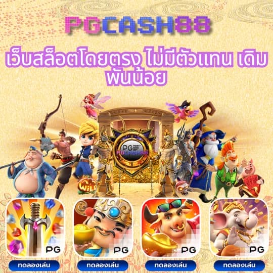 888สล็อต