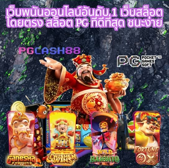 888สล็อต